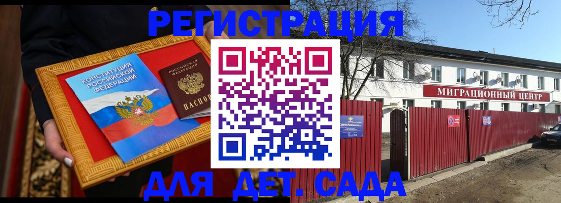 прописка поиск в Марий Эл