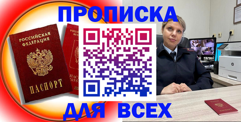 временная регистрация гарантия в Марий Эл