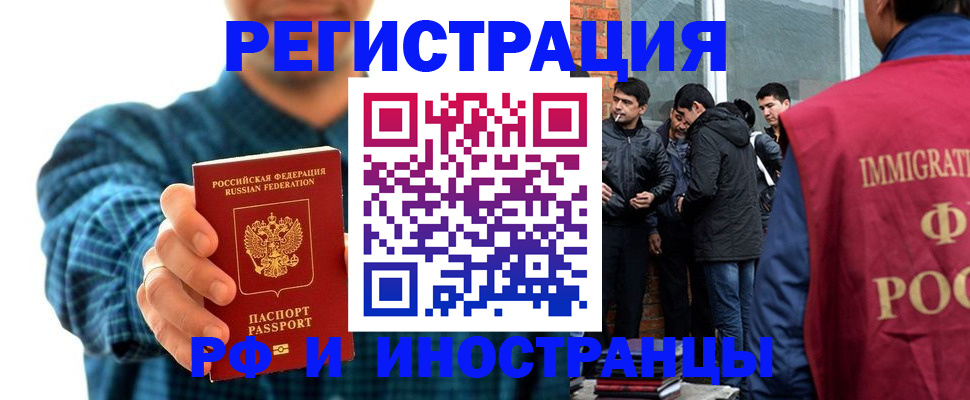 пропишу в квартире в Марий Эл